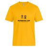 RING SPUN COTTON TEE Thumbnail